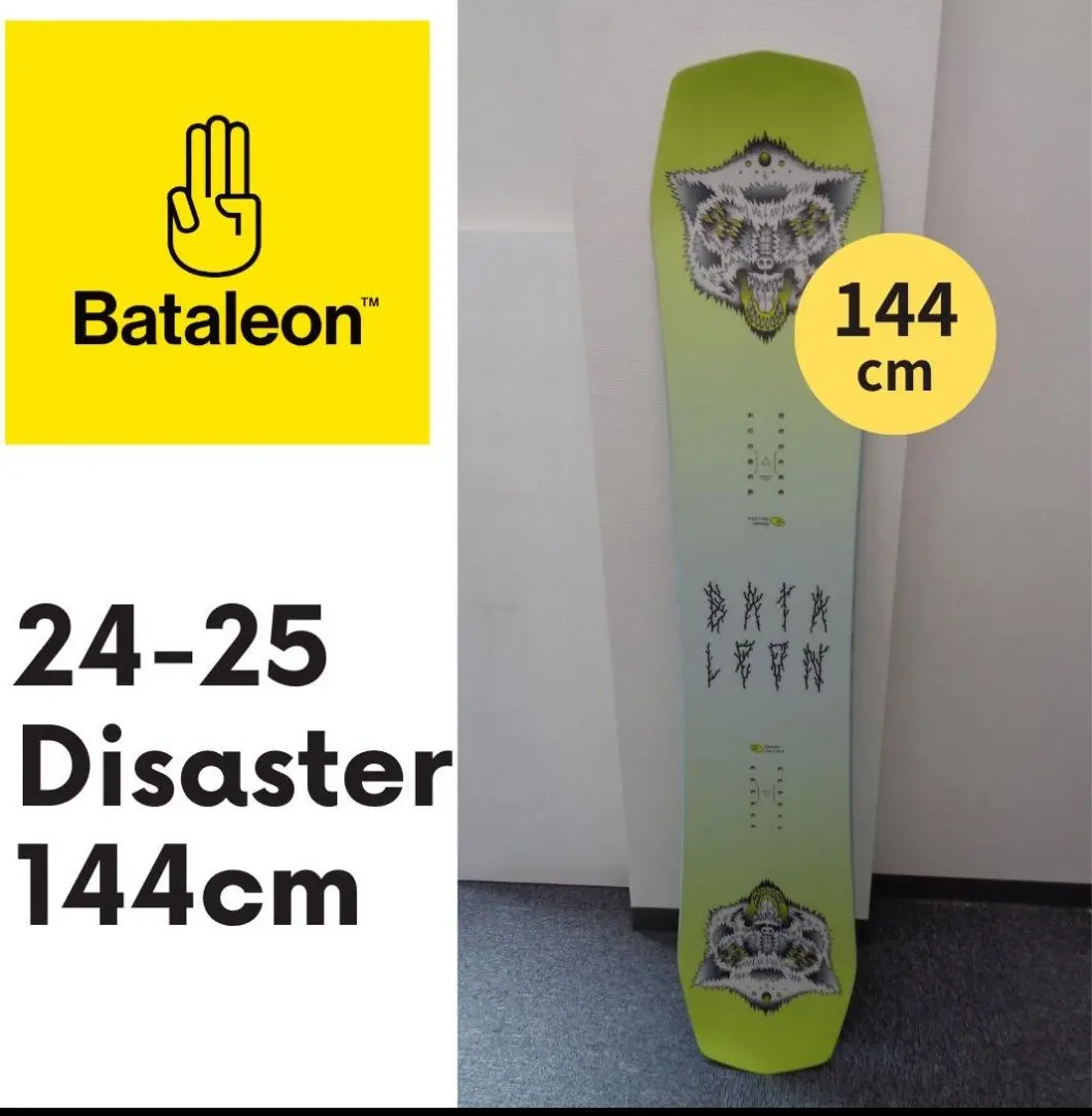 2026年最新】BATALEONステッカーの人気アイテム - メルカリ