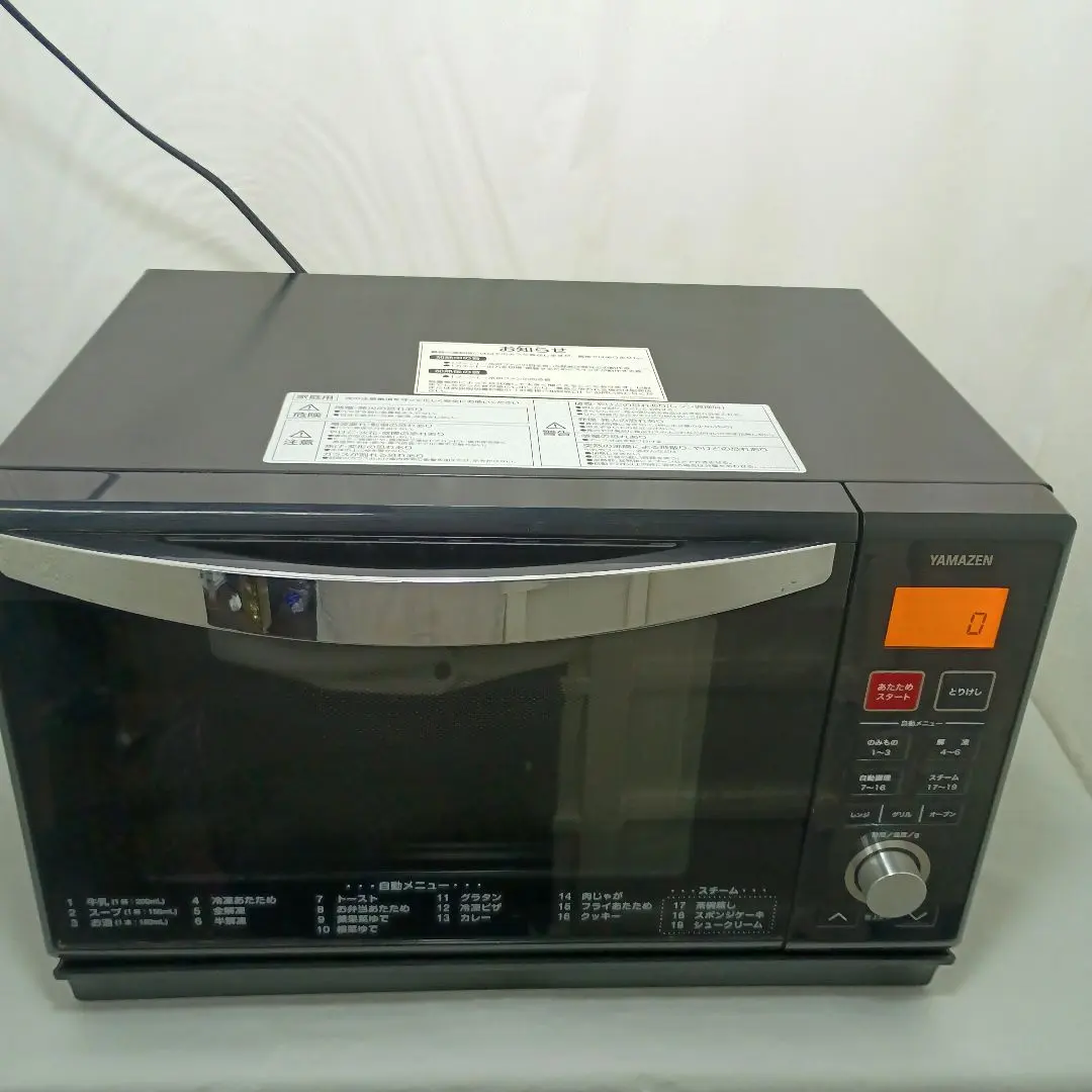 2026年最新】YAMAZEN 電子オーブンレンジ YRK-F251SVの人気アイテム