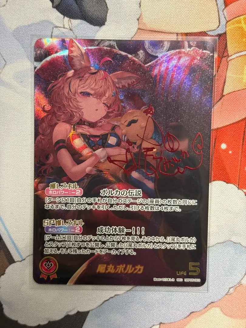 2026年最新】尾丸ポルカ SECの人気アイテム - メルカリ