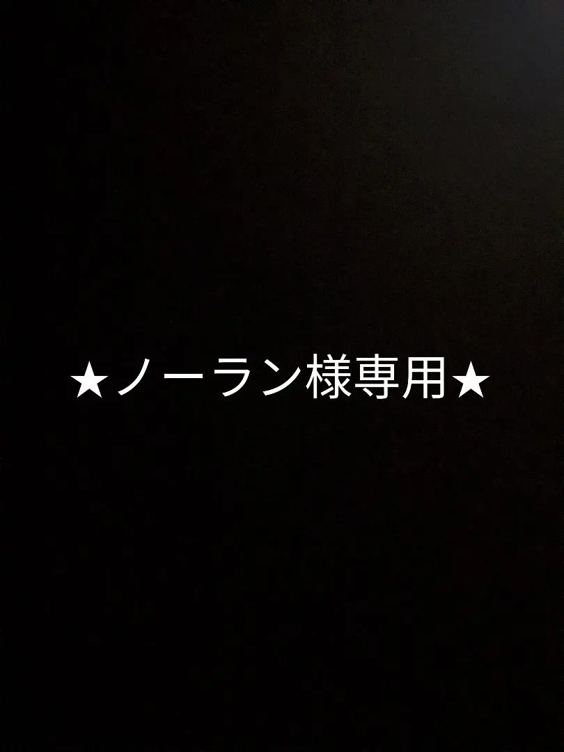 2026年最新】na-f5b1の人気アイテム - メルカリ
