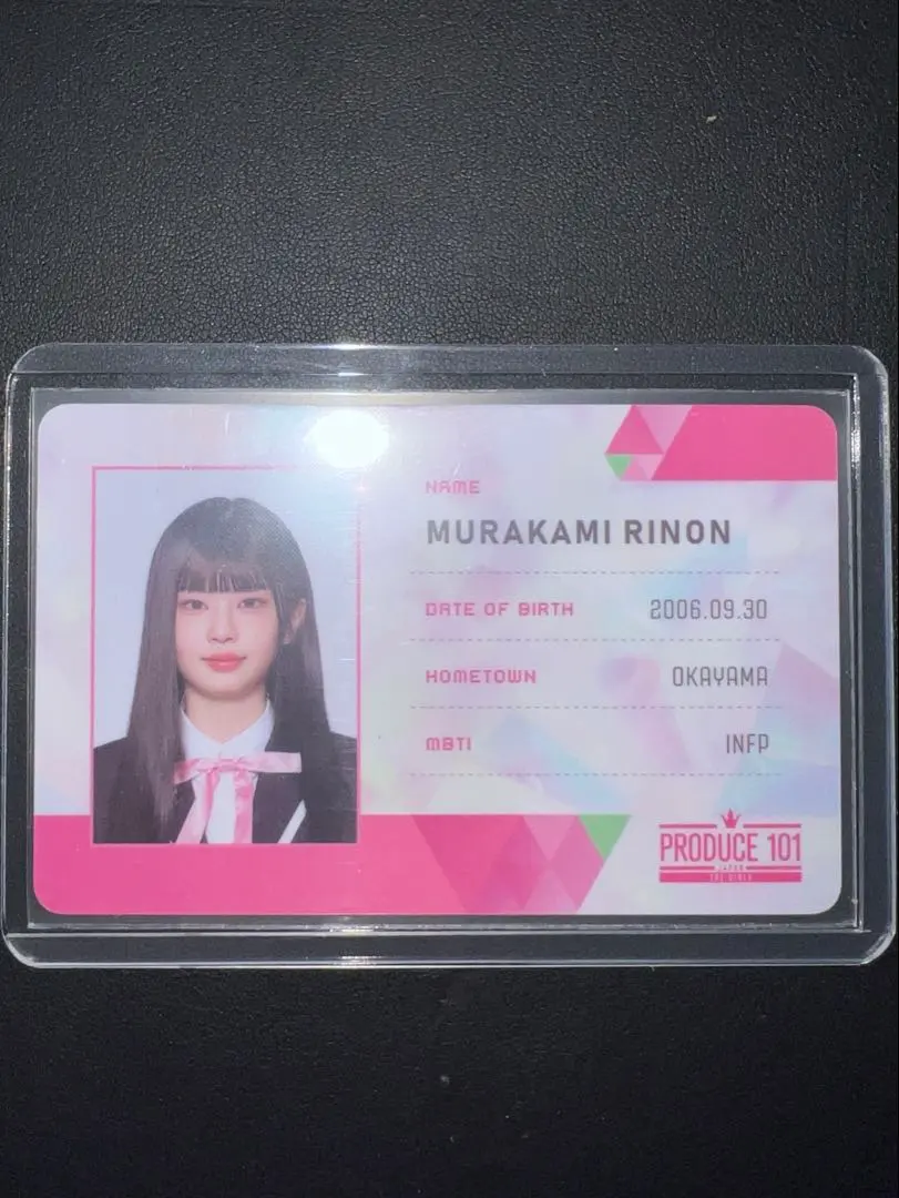 2026年最新】日プ id 村上璃杏の人気アイテム - メルカリ