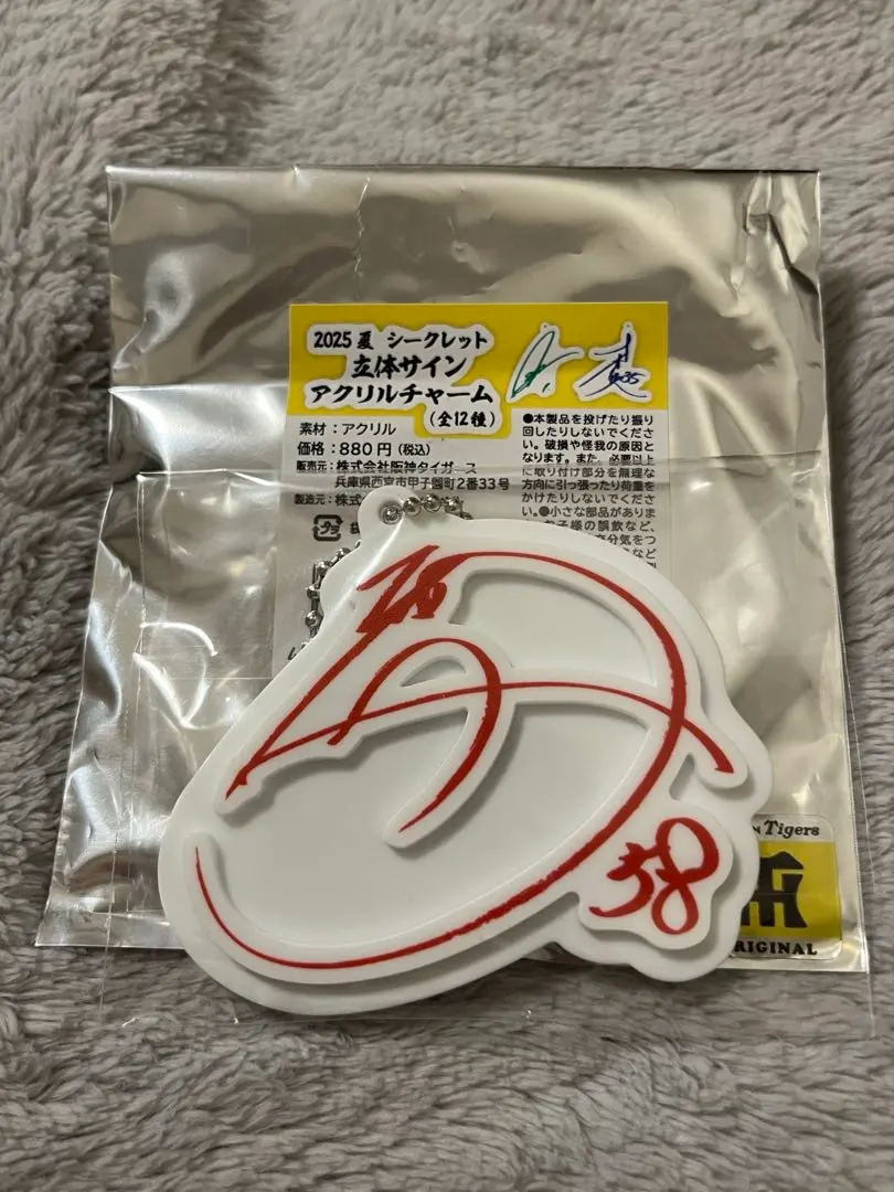 2026年最新】前川右京 サインの人気アイテム - メルカリ