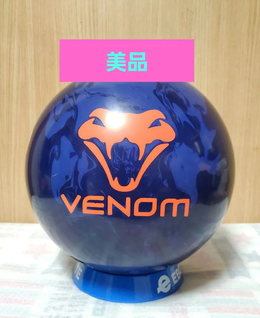 2026年最新】VENOM ボウリングの人気アイテム - メルカリ