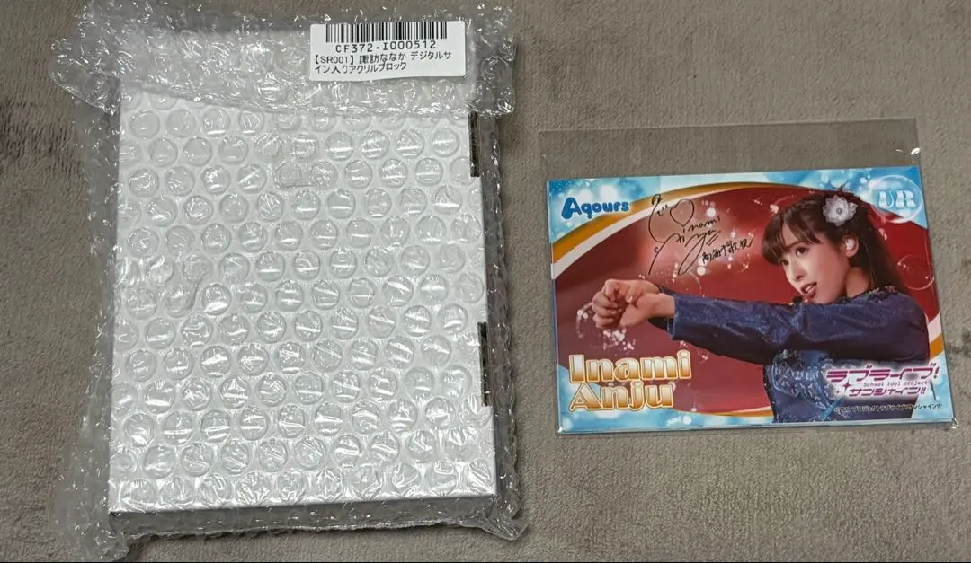 2026年最新】松浦果南サインの人気アイテム - メルカリ