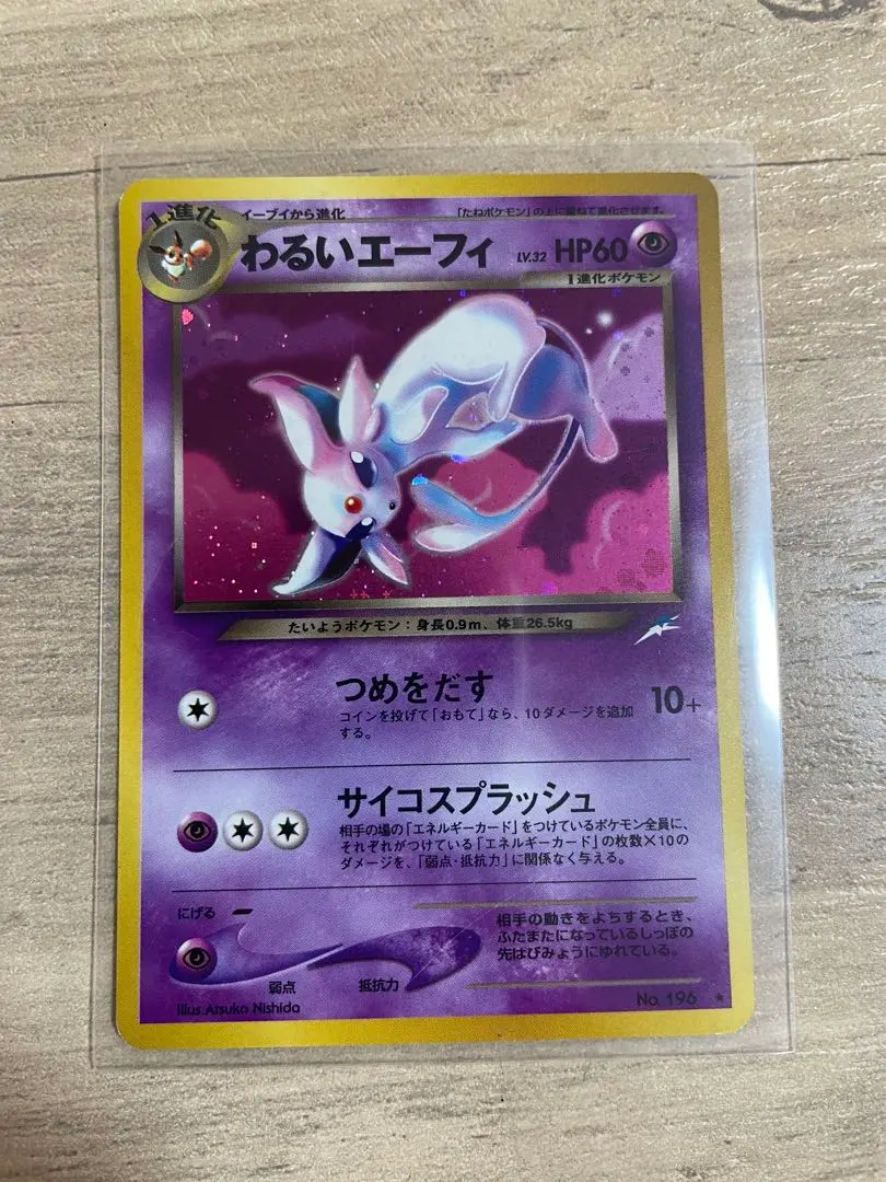 m56640175574_1.jpg?1740795730