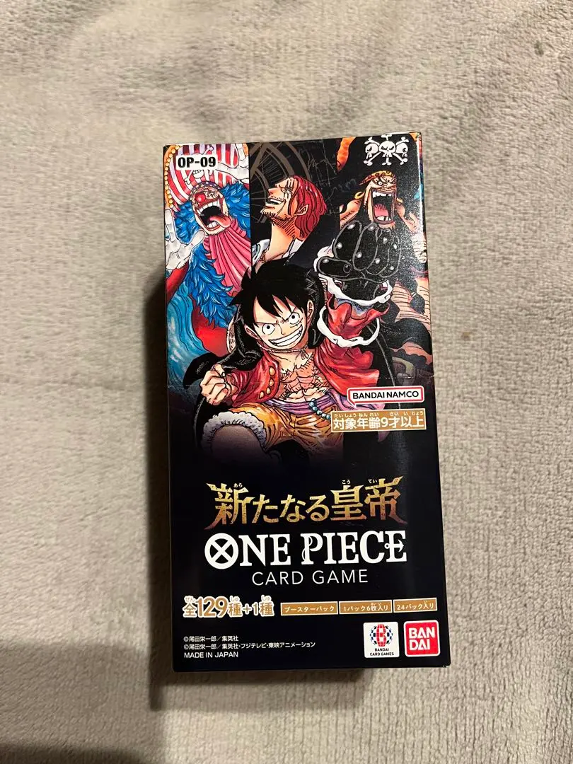 2026年最新】テープ付 新たなる皇帝の人気アイテム - メルカリ