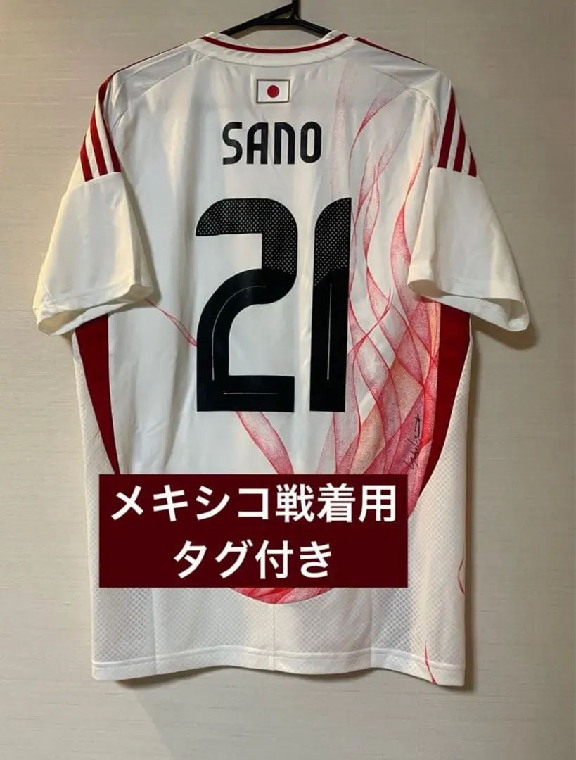 2026年最新】鹿島アントラーズユニフォーム 知念の人気アイテム - メルカリ