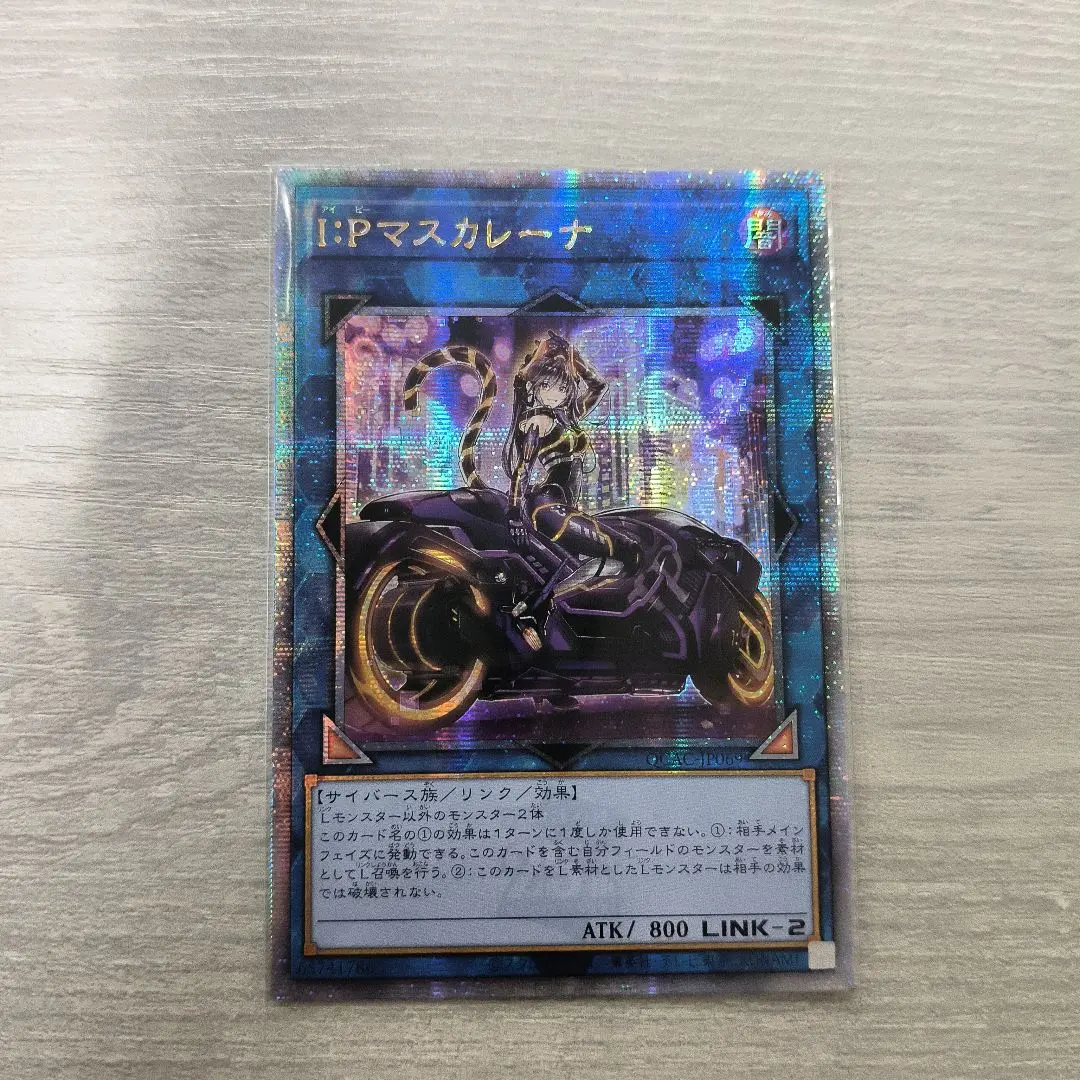 2026年最新】ipマスカレーナ 25thの人気アイテム - メルカリ