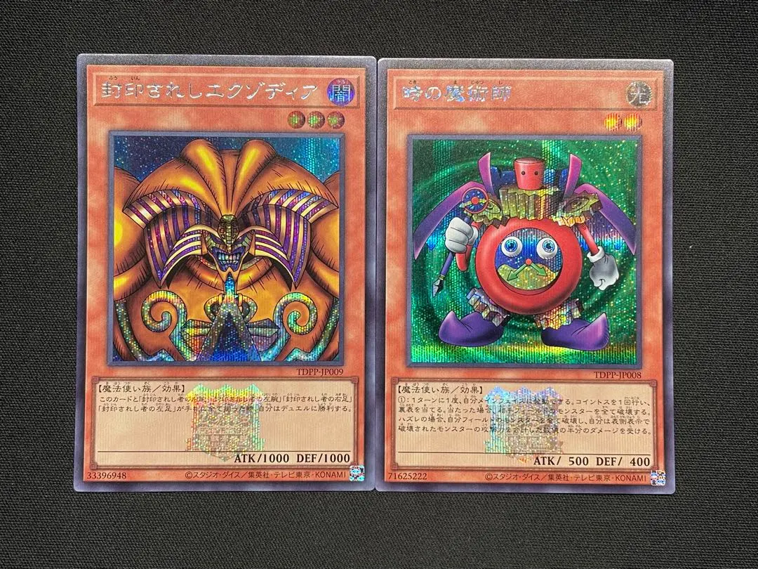 2026年最新】心宿りし青眼竜 25の人気アイテム - メルカリ