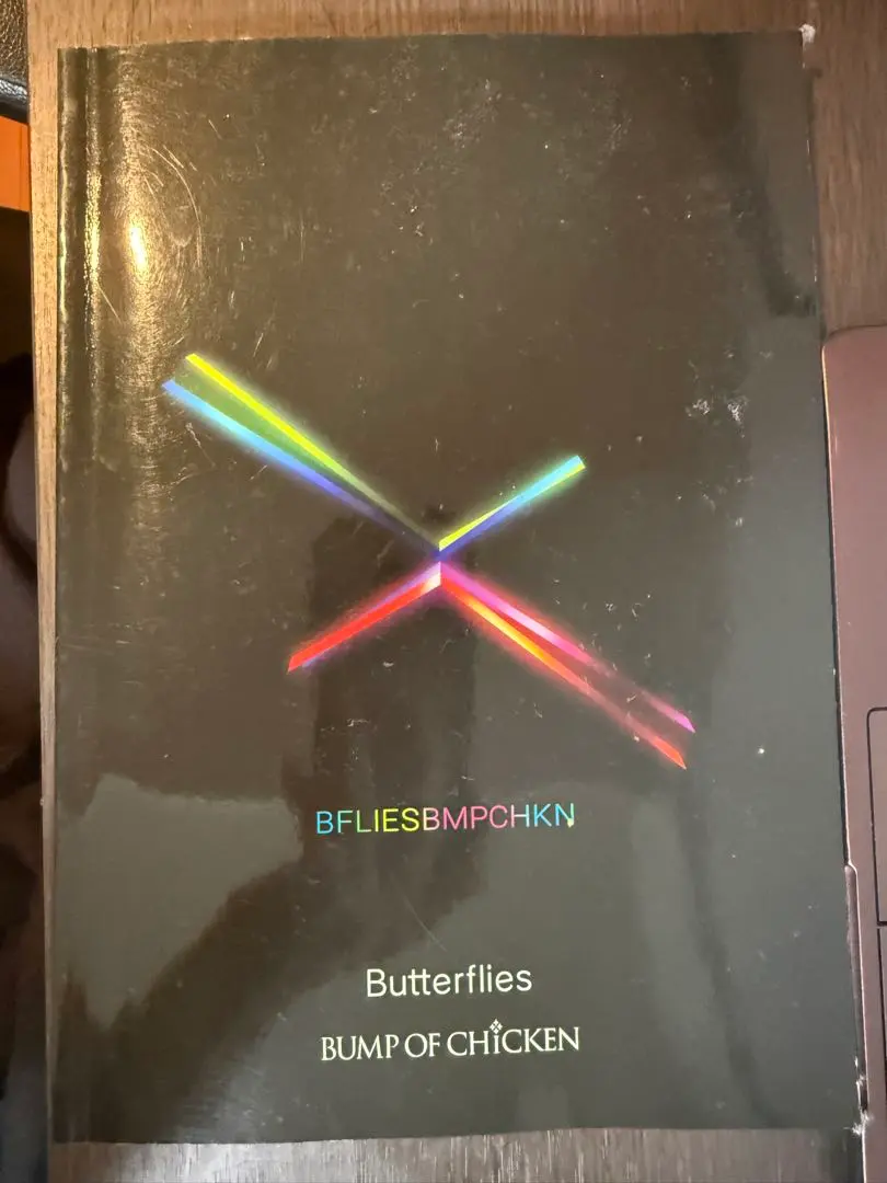 2026年最新】butterflies バンドスコアの人気アイテム - メルカリ