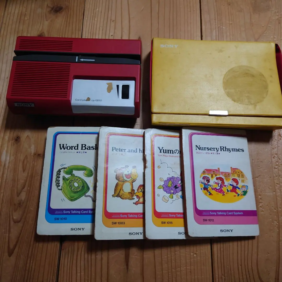 2026年最新】トーキングカード ソニーの人気アイテム - メルカリ