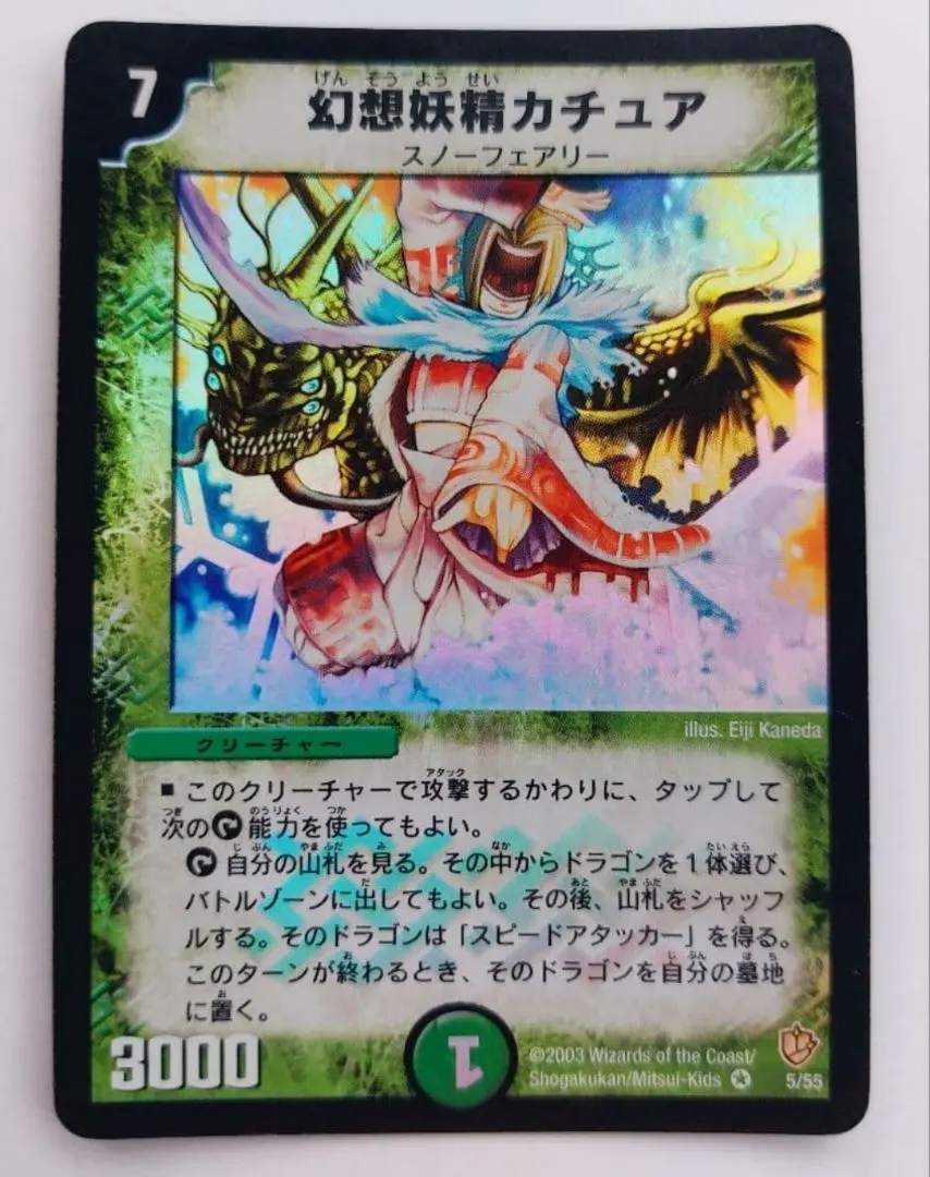 2026年最新】ガイアクロウ・ワスプの人気アイテム - メルカリ