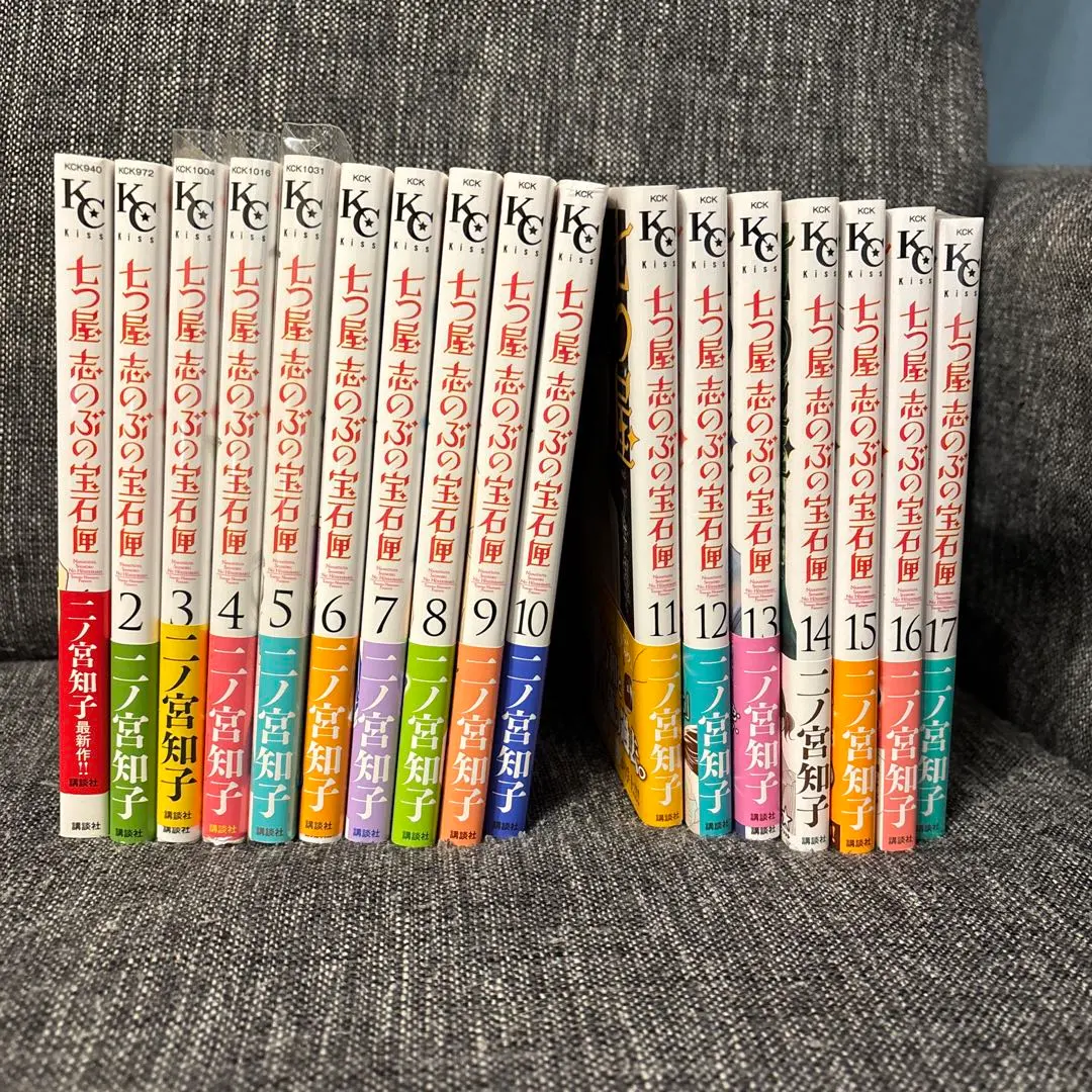2026年最新】七つ屋志のぶの宝石匣 全巻の人気アイテム - メルカリ