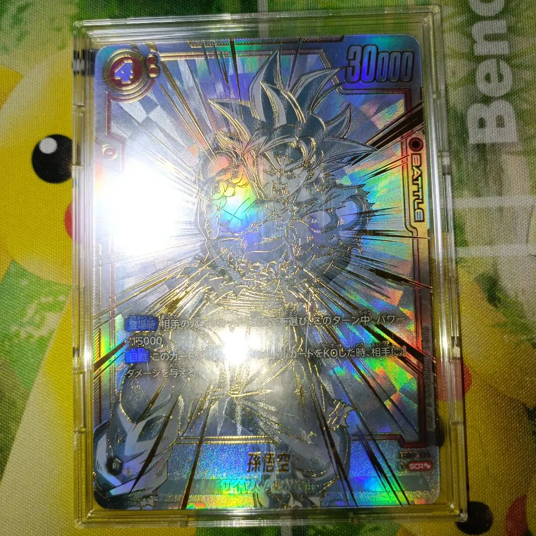 2026年最新】覚醒の鼓動 悟空 スーパーパラレルの人気アイテム - メルカリ