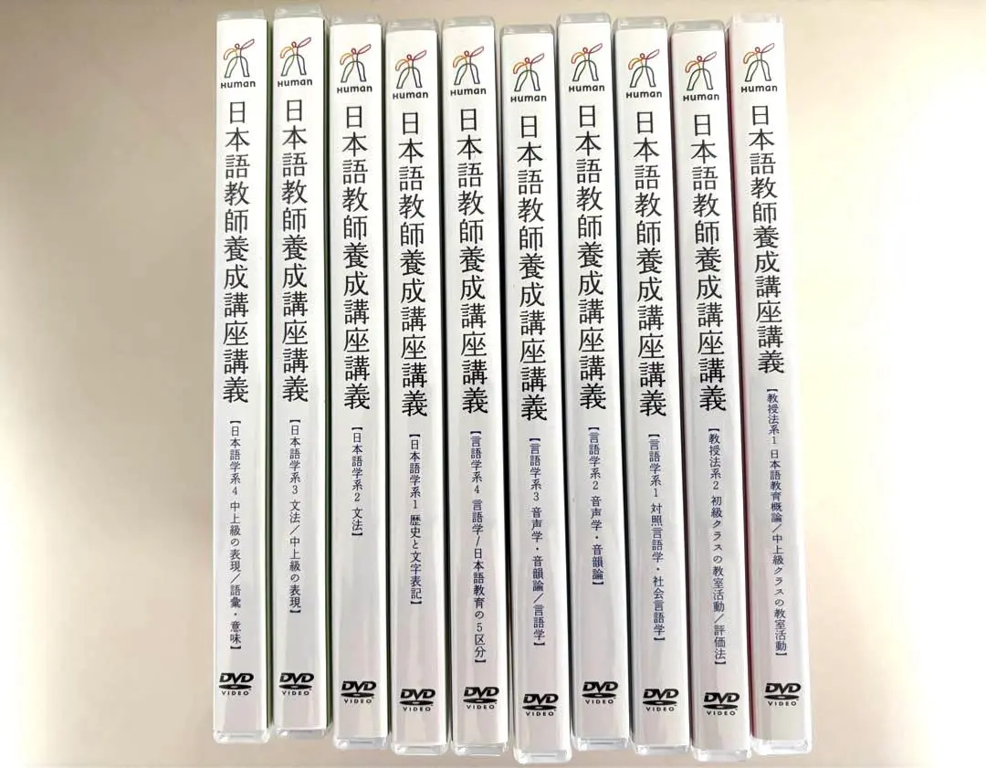 2026年最新】ヒューマンアカデミー 日本語教師の人気アイテム - メルカリ