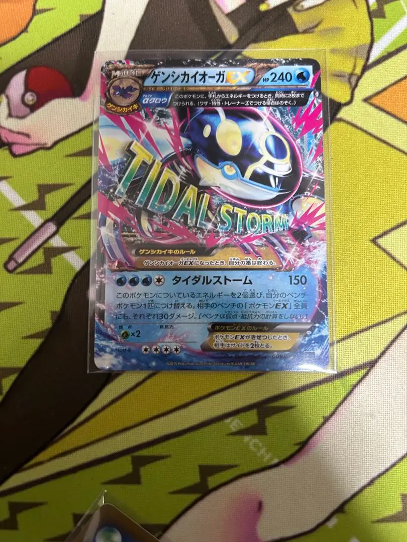 2026年最新】ゲンシカイオーガEX srの人気アイテム - メルカリ