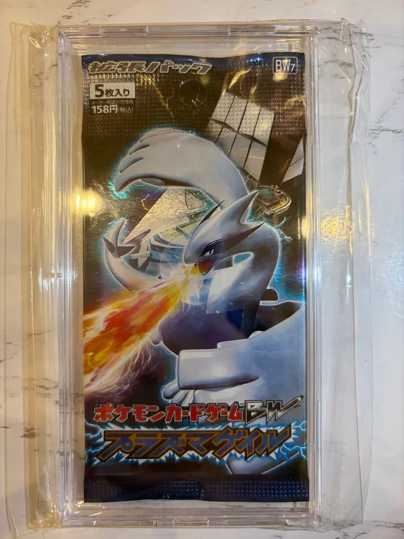 2026年最新】プラズマゲイル 未開封の人気アイテム - メルカリ