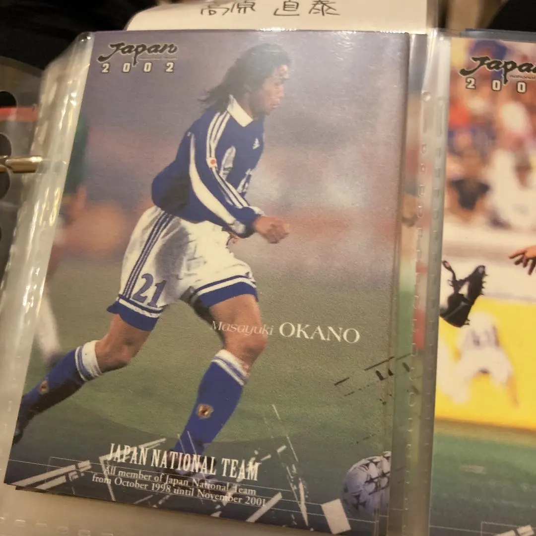 2026年最新】野人岡野の人気アイテム - メルカリ