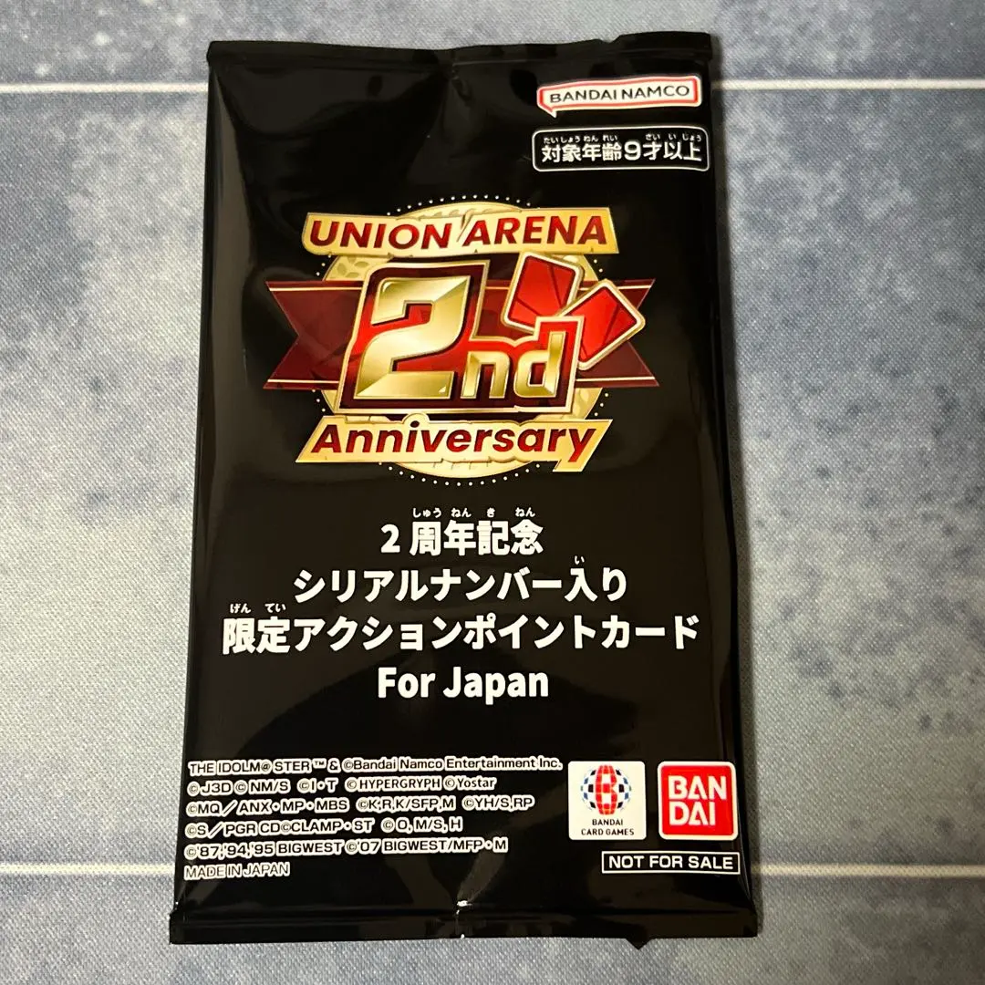 2026年最新】ユニオンアリーナ アクションポイント 2周年の人気