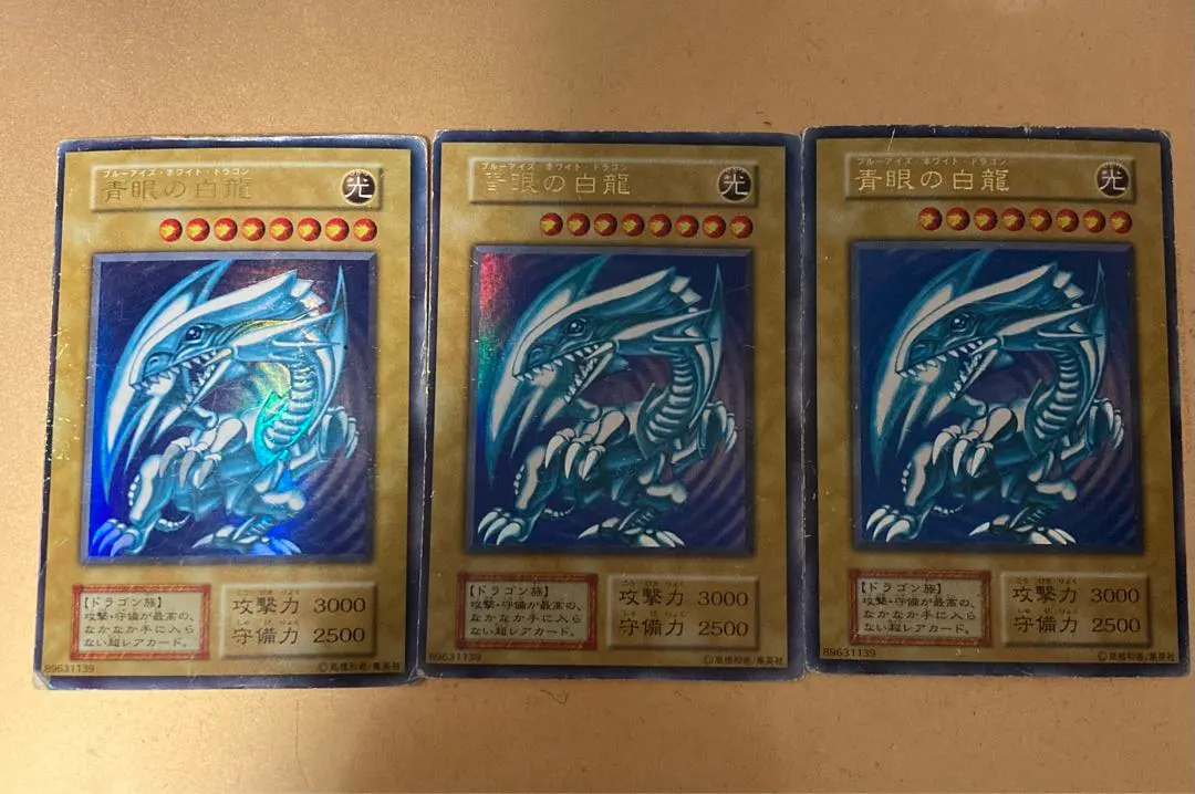 2026年最新】真紅眼の黒竜 ステンレスの人気アイテム - メルカリ