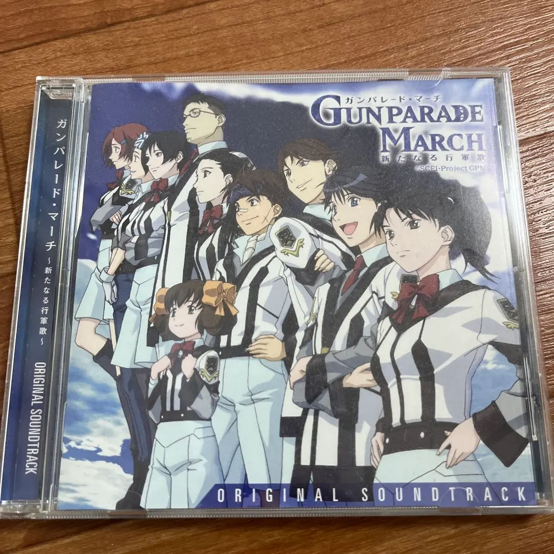 2026年最新】ガンパレード マーチ 新たなる行軍歌の人気アイテム