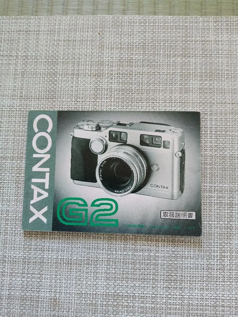 2026年最新】contax tla200の人気アイテム - メルカリ
