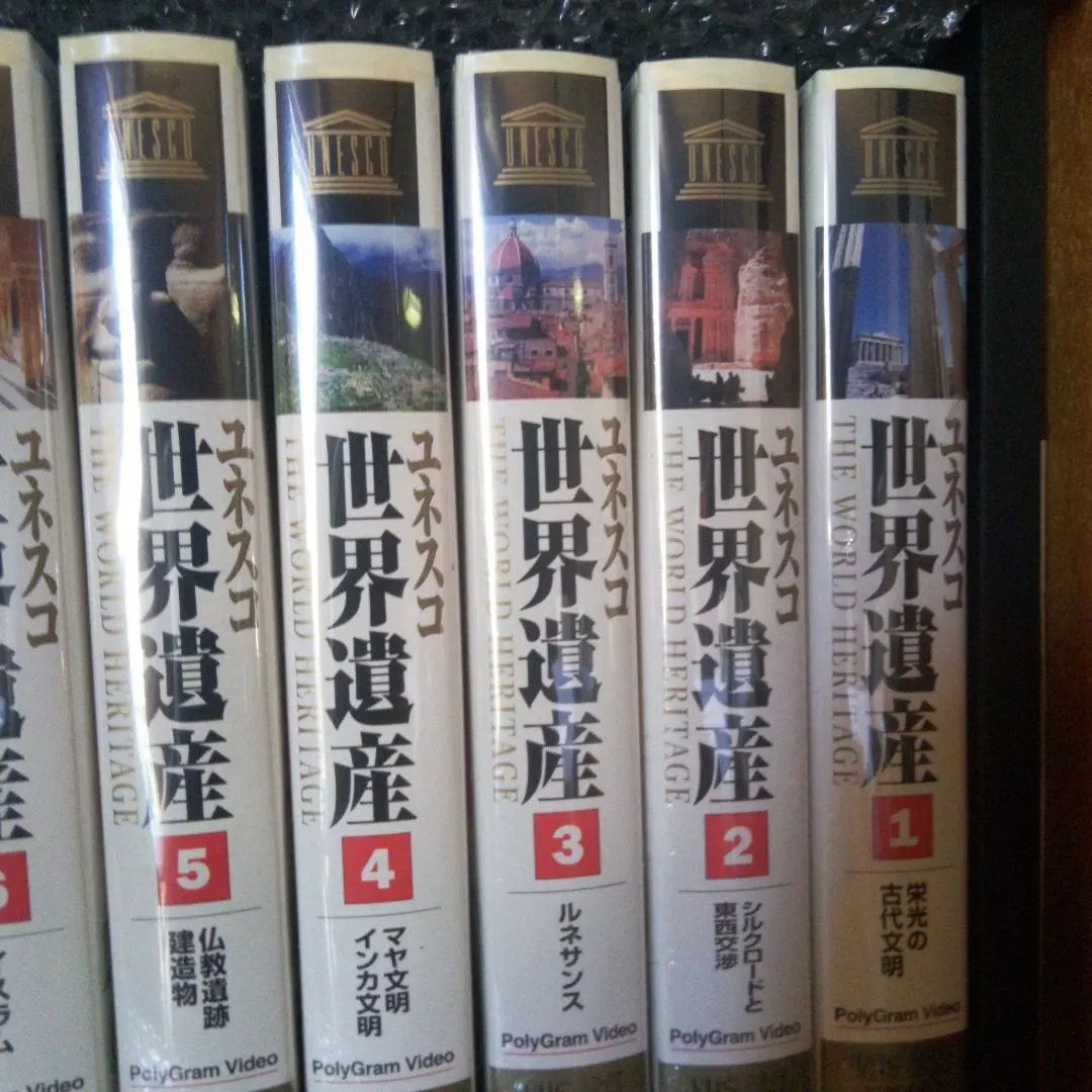 2026年最新】ユネスコ世界遺産ビデオの人気アイテム - メルカリ