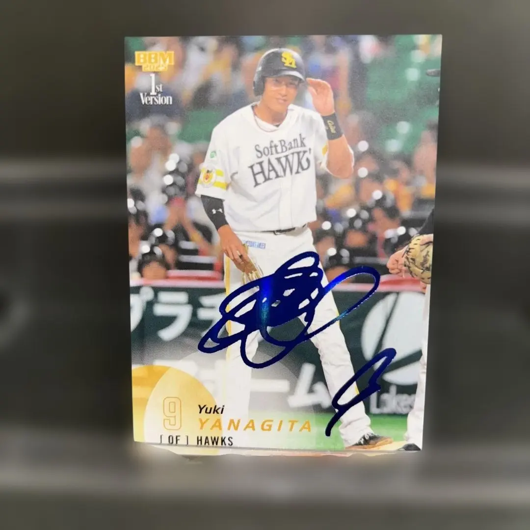 2026年最新】柳田悠岐 サインボールの人気アイテム - メルカリ