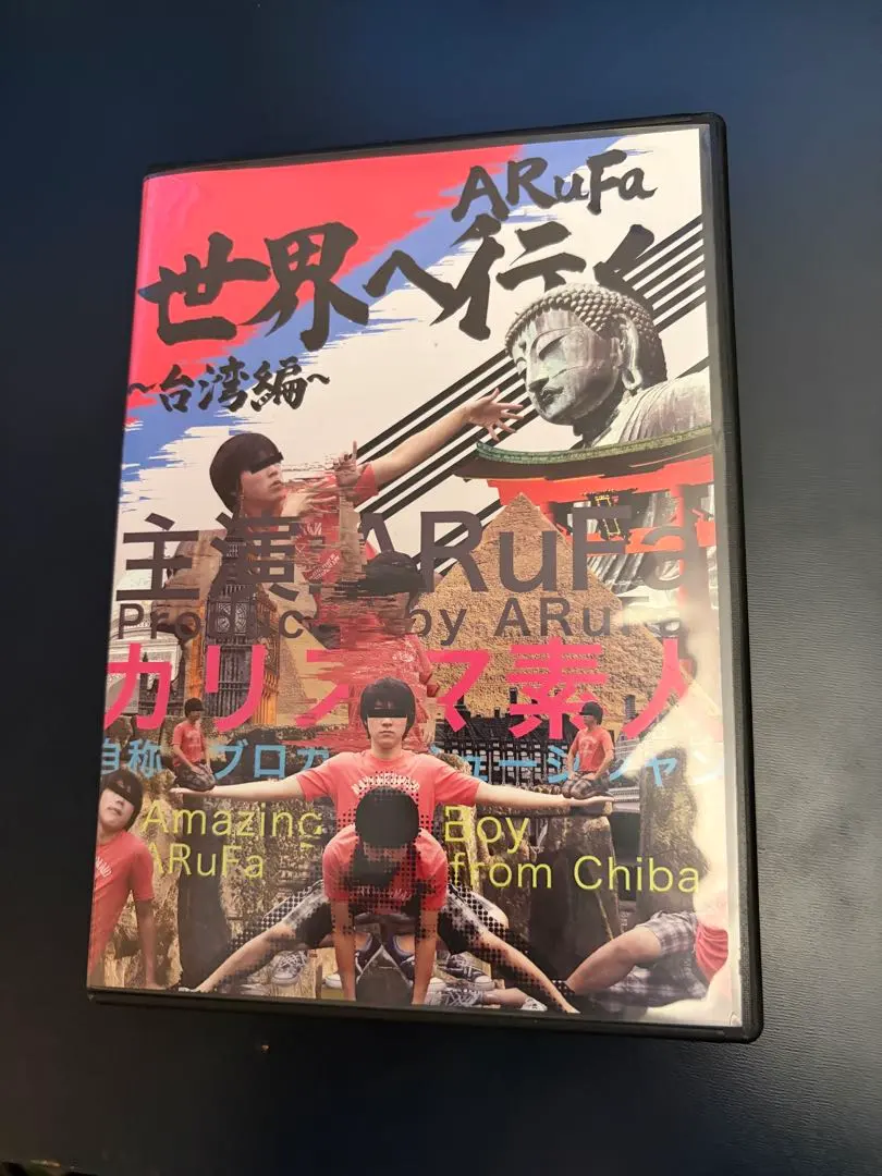 2026年最新】ARuFa世界へ行く~台湾編~の人気アイテム - メルカリ