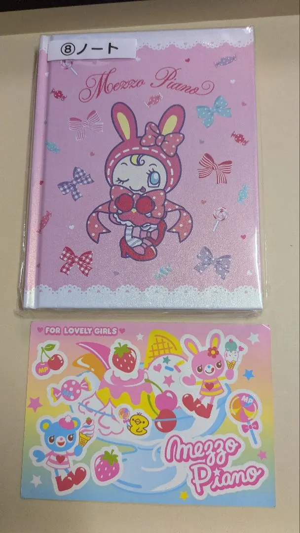 2026年最新】メゾピアノ シーツの人気アイテム - メルカリ