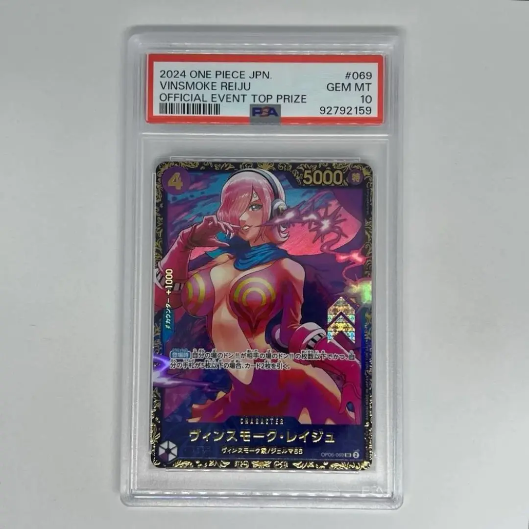 2026年最新】フラッグシップ レイジュ psa10の人気アイテム - メルカリ