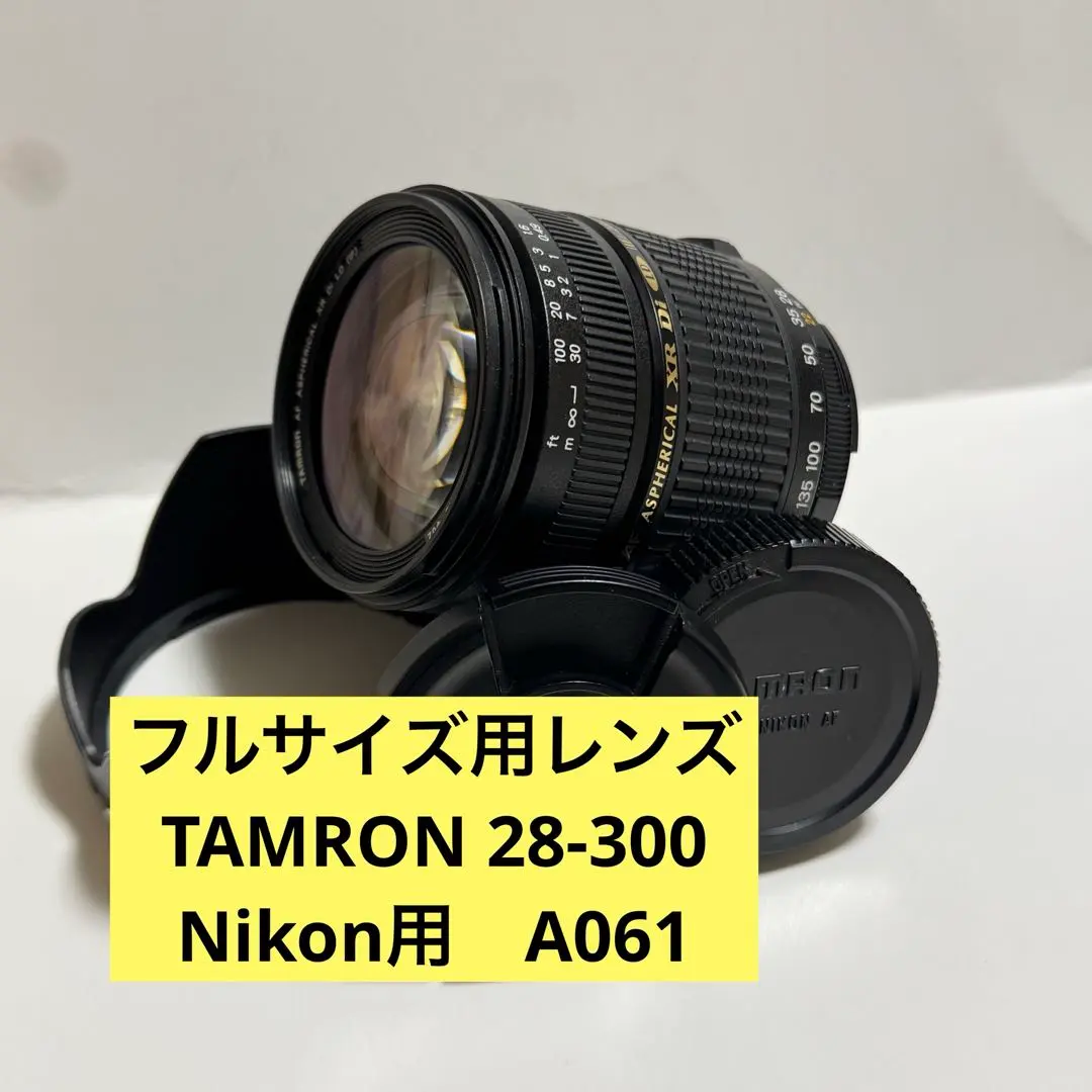 2026年最新】TAMRON AF28-300mm F3.5-6.3 XR LDの人気アイテム - メルカリ