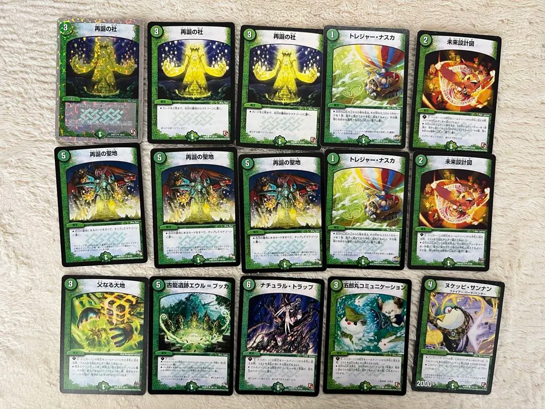 2026年最新】合計枚数/個数：15枚 デュエルマスターズの人気アイテム