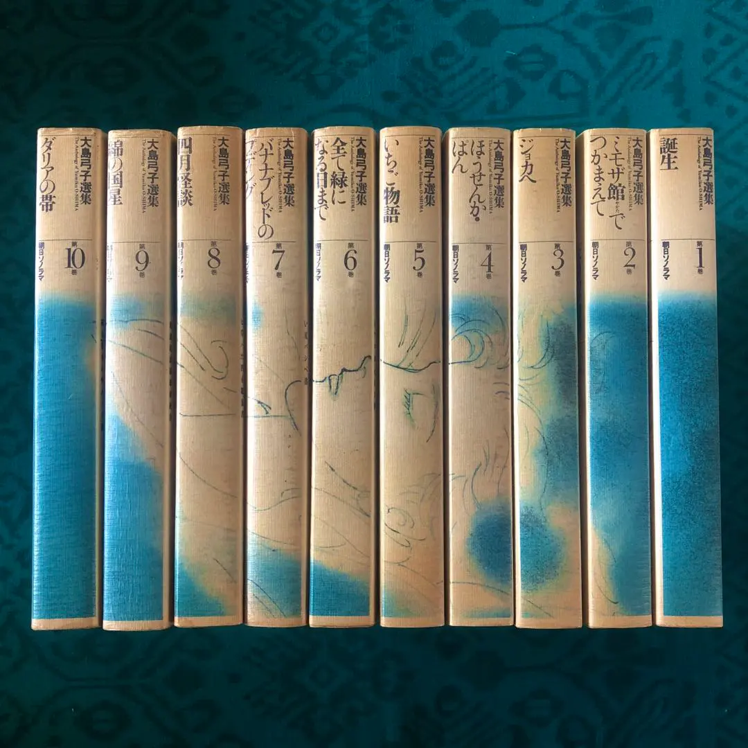 2026年最新】大島弓子選集の人気アイテム - メルカリ