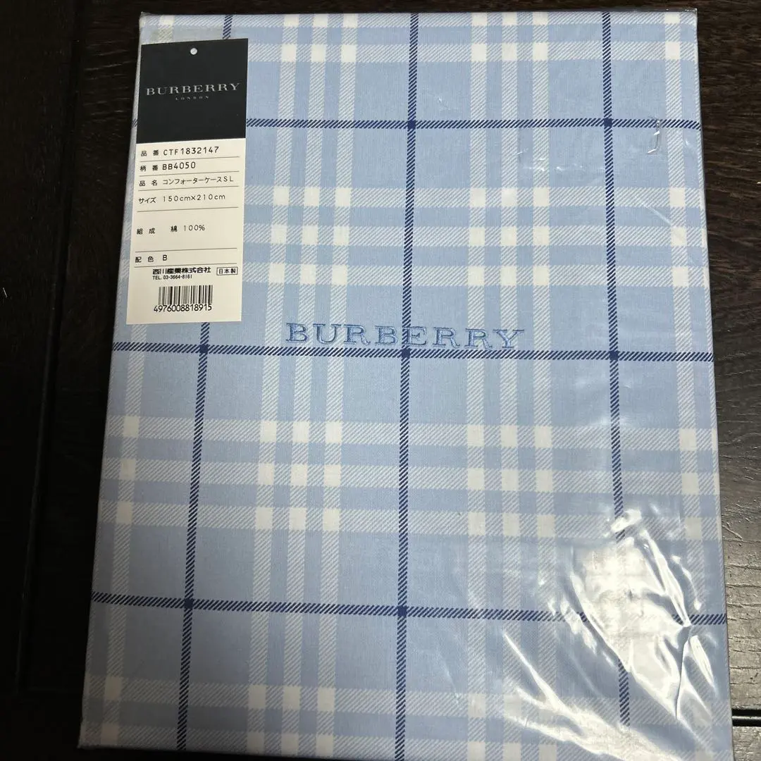 2026年最新】バーバリー コンフォーターケースの人気アイテム - メルカリ