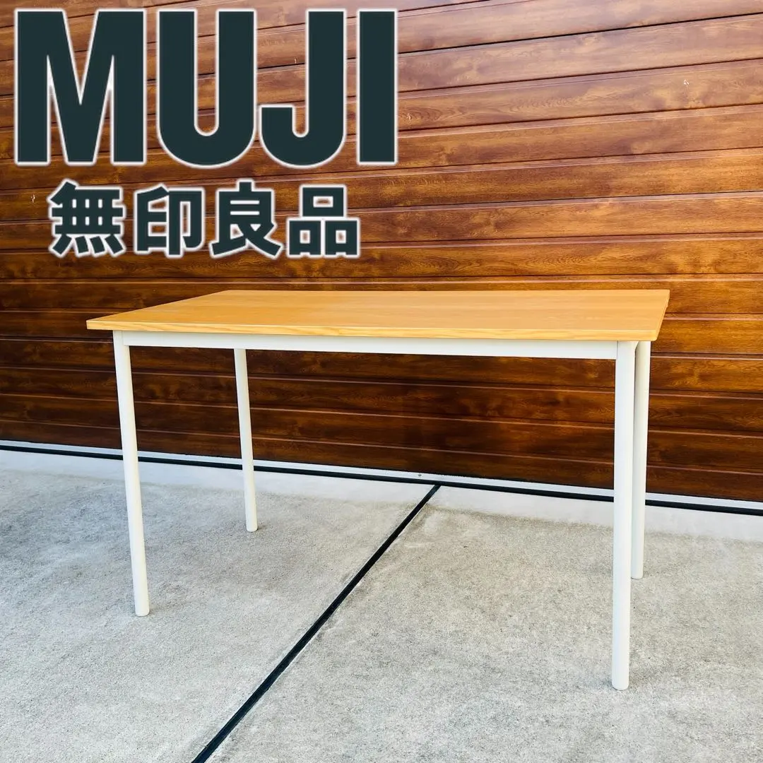 2026年最新】無印 ローテーブル 120の人気アイテム - メルカリ