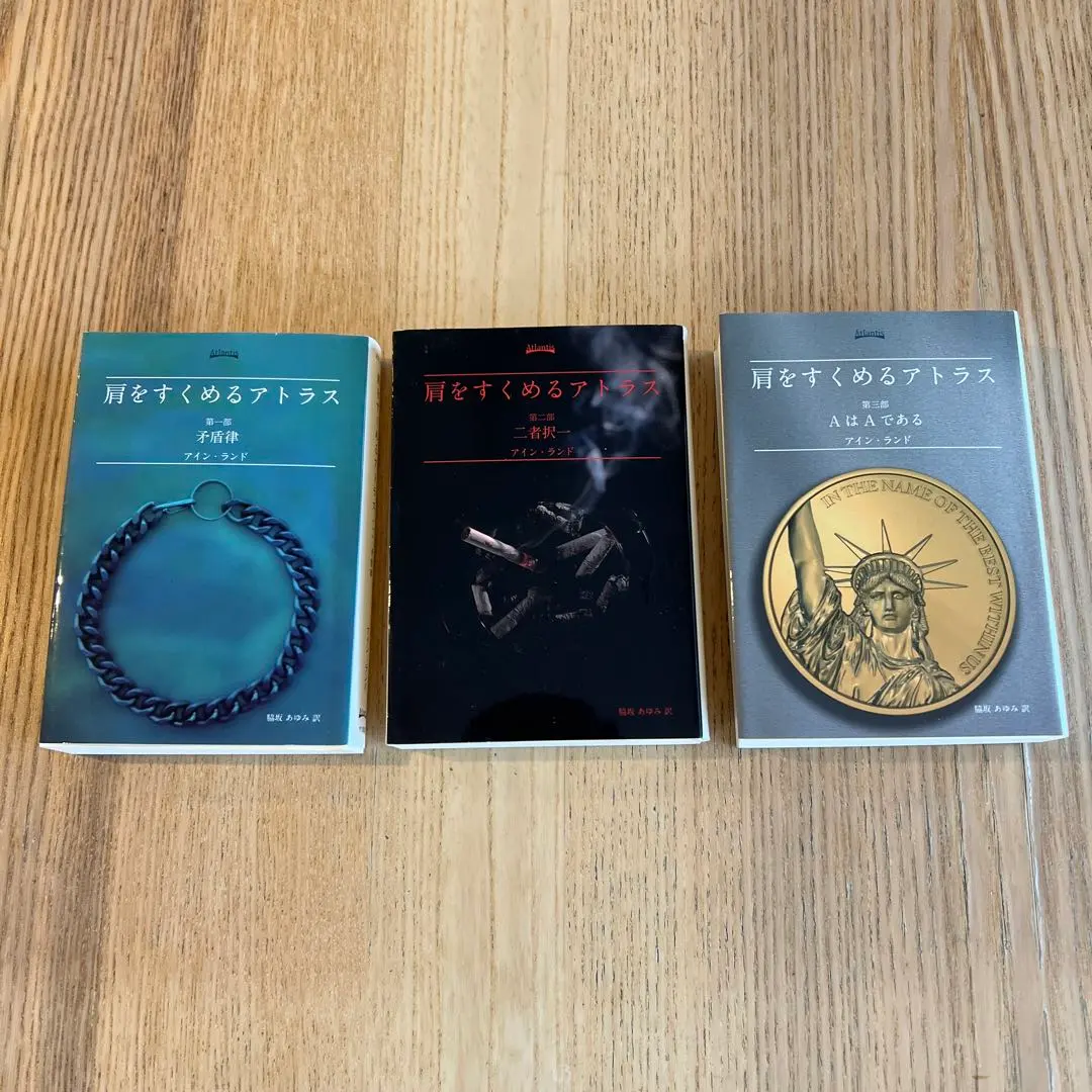 2026年最新】肩をすくめるアトラスの人気アイテム - メルカリ