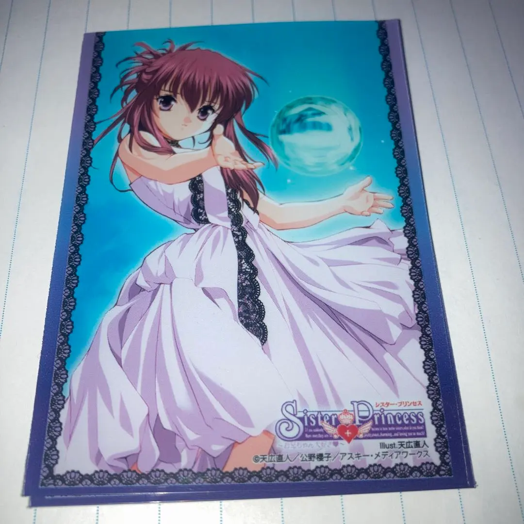 2026年最新】シスタープリンセス 千影の人気アイテム - メルカリ