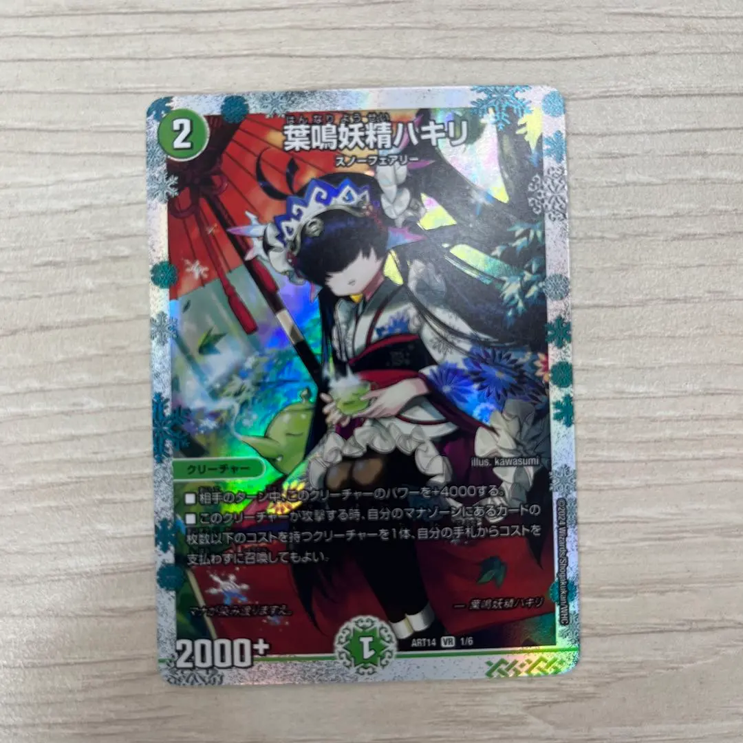 2026年最新】ハキリ 神アートの人気アイテム - メルカリ