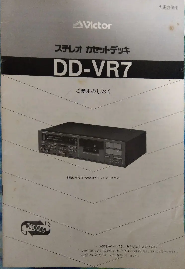 2026年最新】ビクター ddの人気アイテム - メルカリ