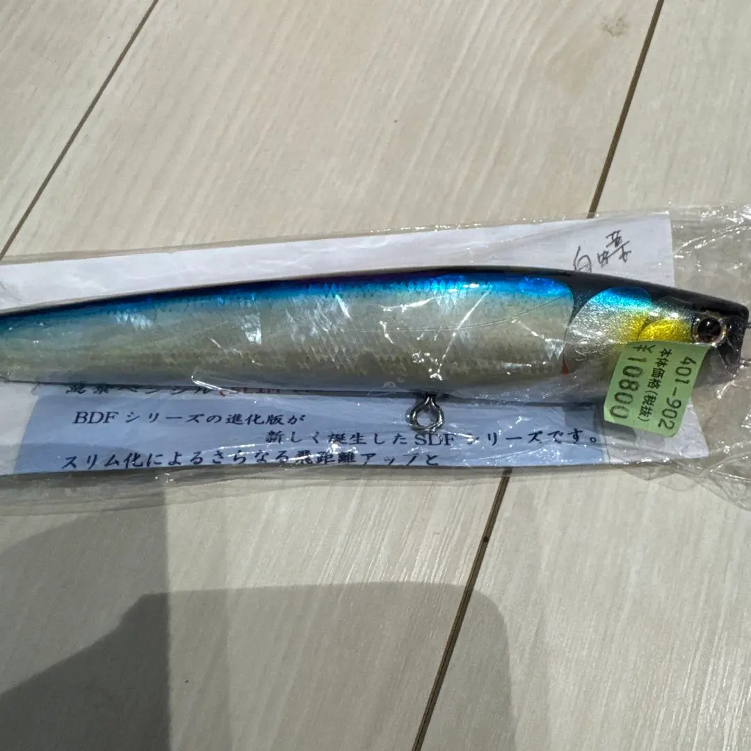 2026年最新】萬葉ベイツの人気アイテム - メルカリ