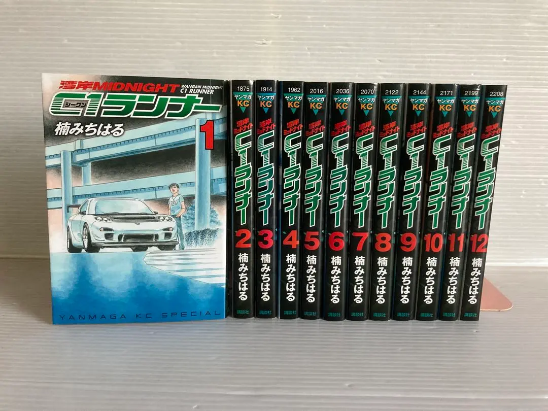 2026年最新】c1ランナー 12巻の人気アイテム - メルカリ