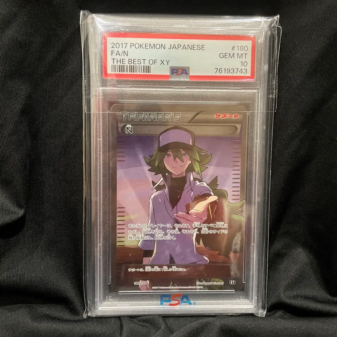 2026年最新】best of xy nの人気アイテム - メルカリ