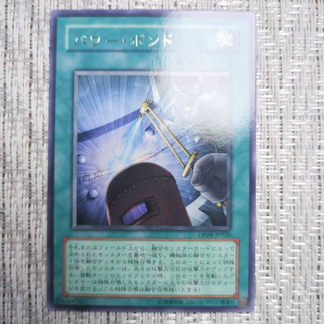 2026年最新】死の沈黙の天使ドマの人気アイテム - メルカリ