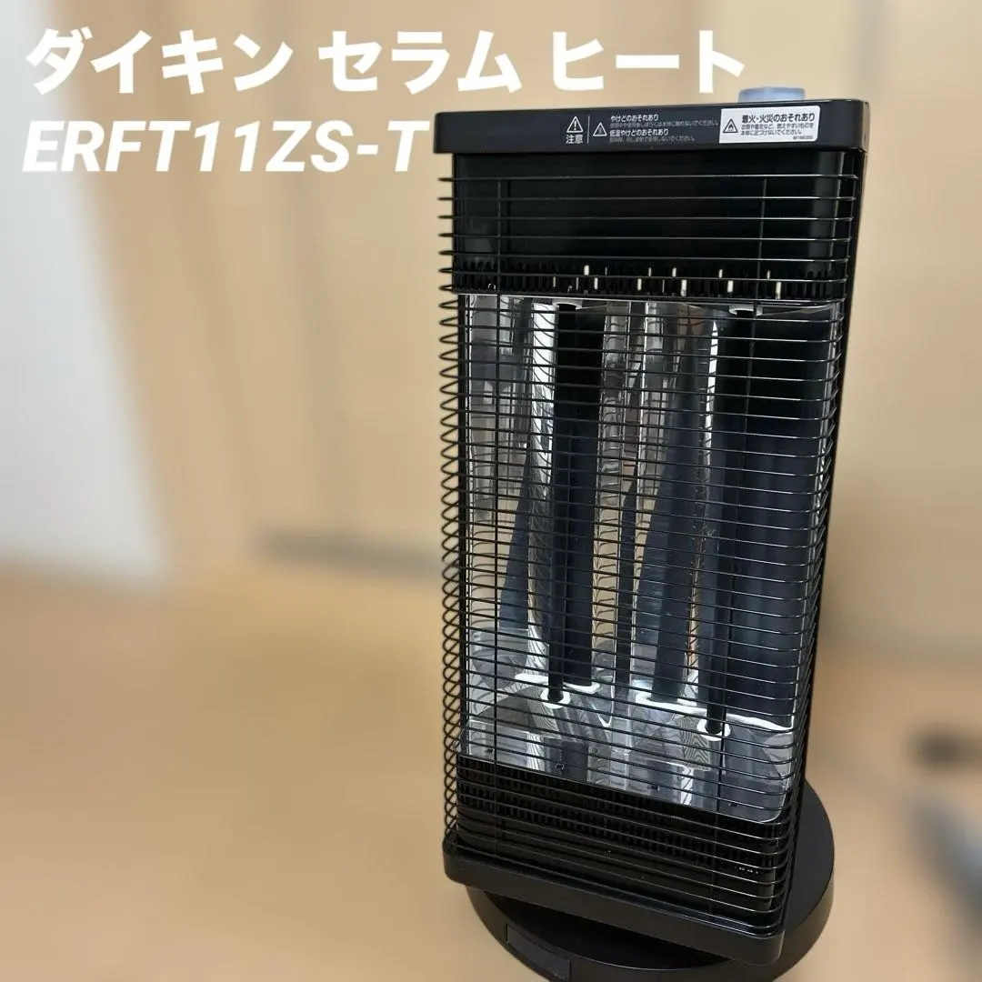 2026年最新】ERFT11zsの人気アイテム - メルカリ