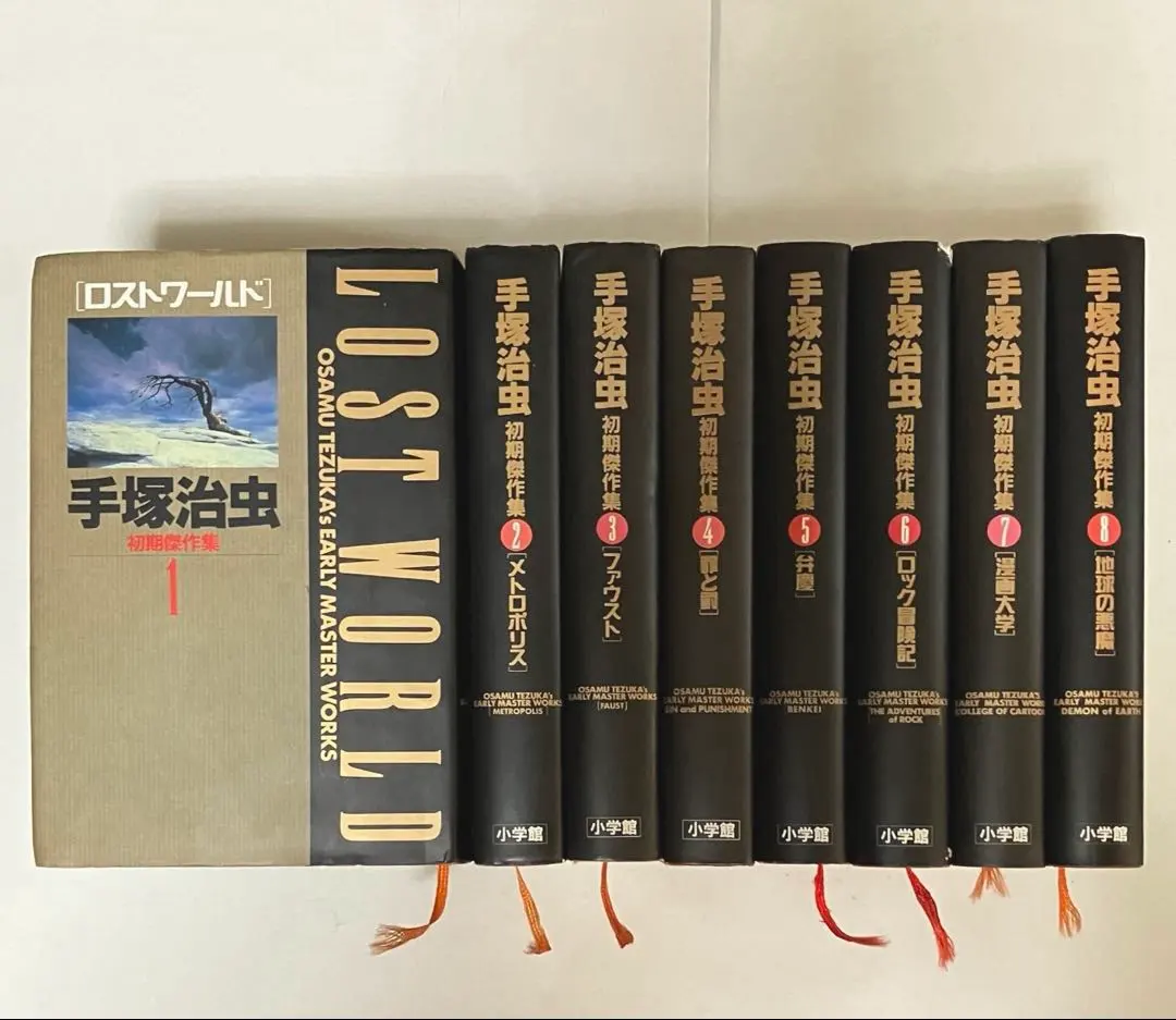 2026年最新】手塚治虫初期傑作集の人気アイテム - メルカリ