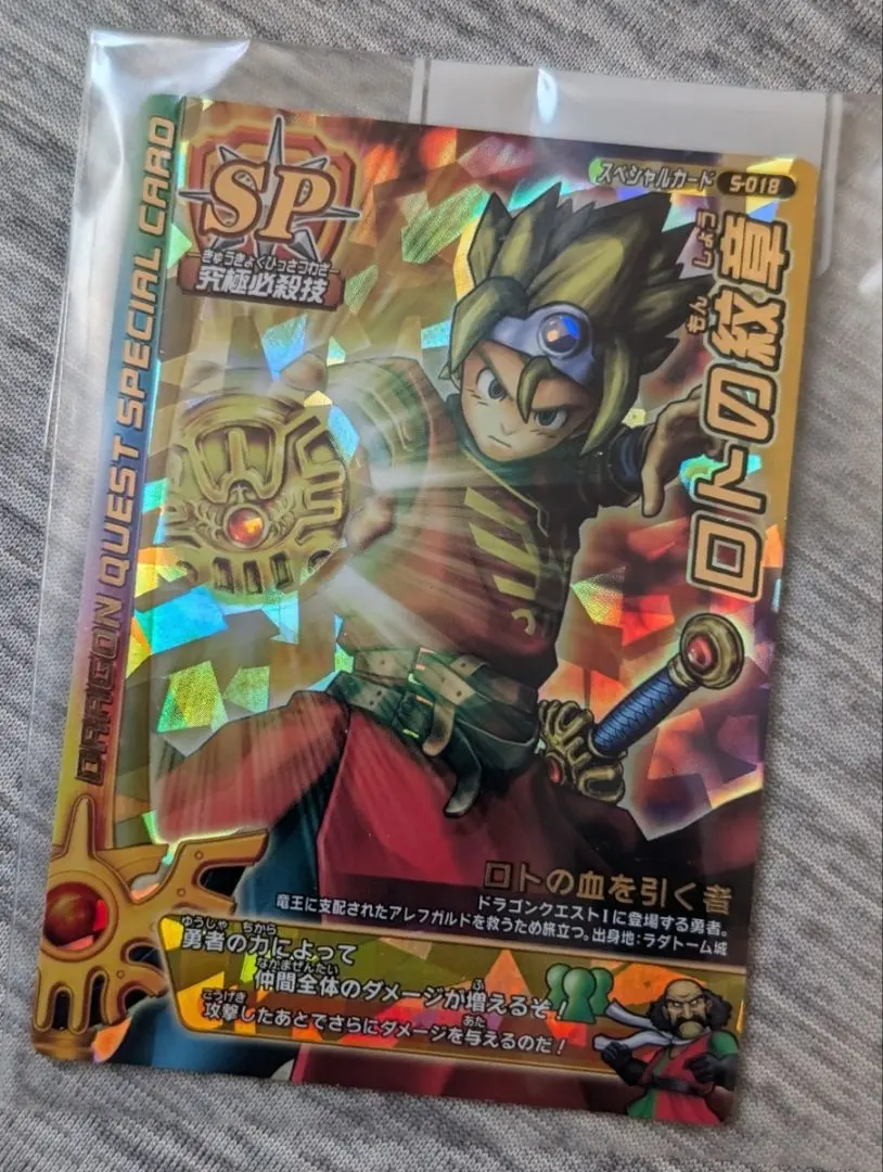 2026年最新】ドラゴンクエスト バトルロード ロトスペシャルの人気