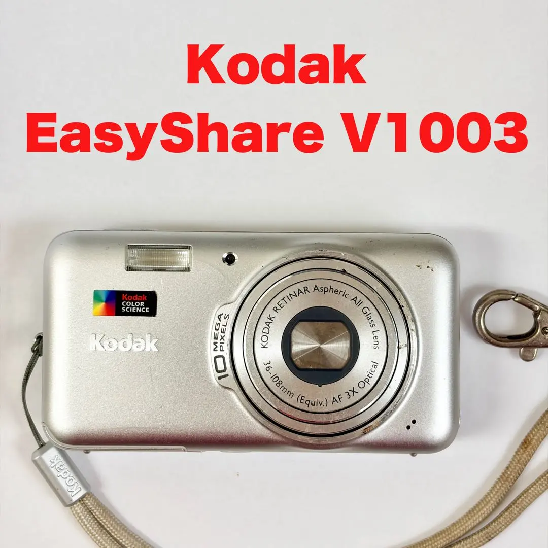 2026年最新】kodaK easyshare v1003の人気アイテム - メルカリ
