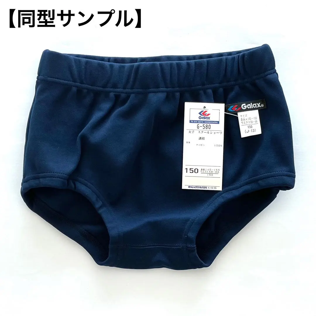 2026年最新】ブルマ ギャレックスの人気アイテム - メルカリ