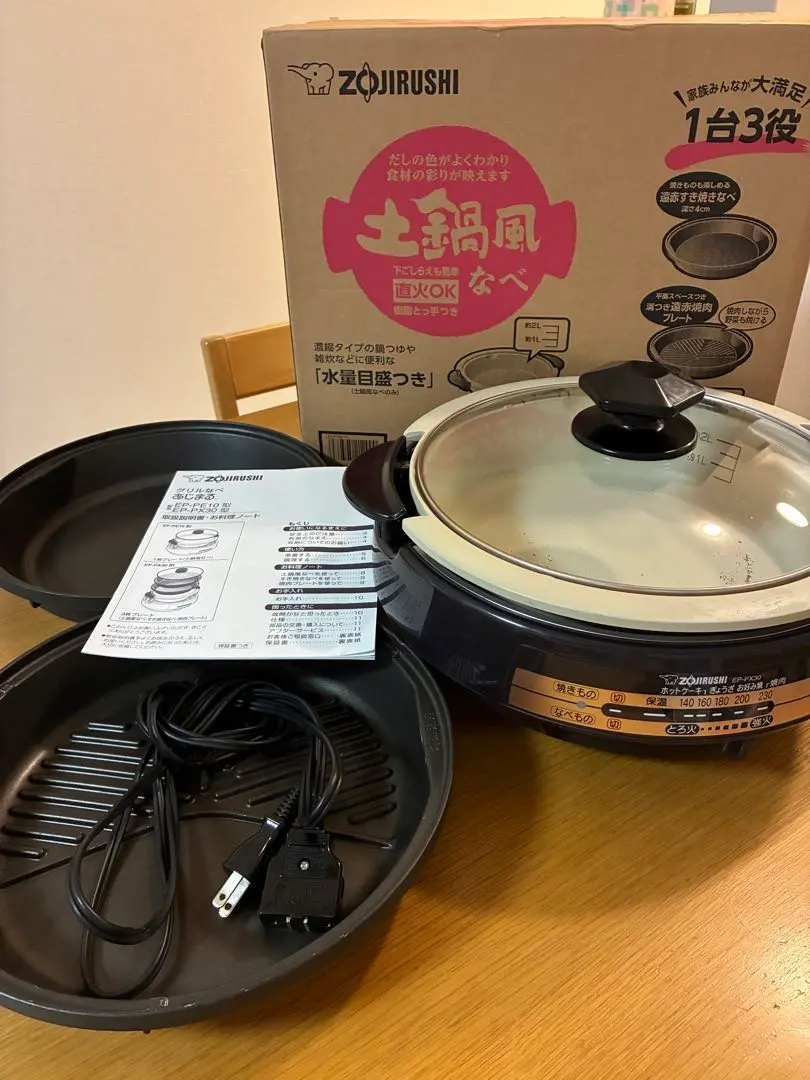 m63715470019_1.jpg?1766991269